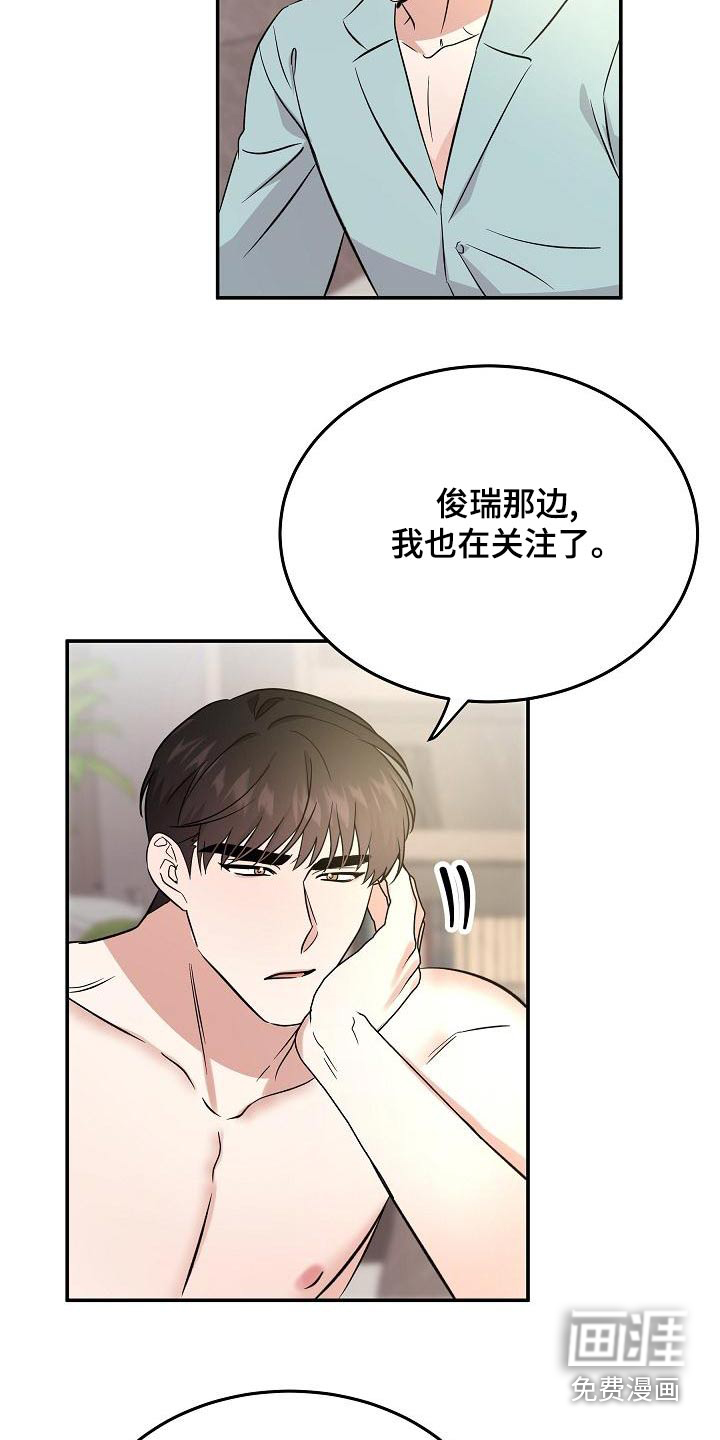 第54话5