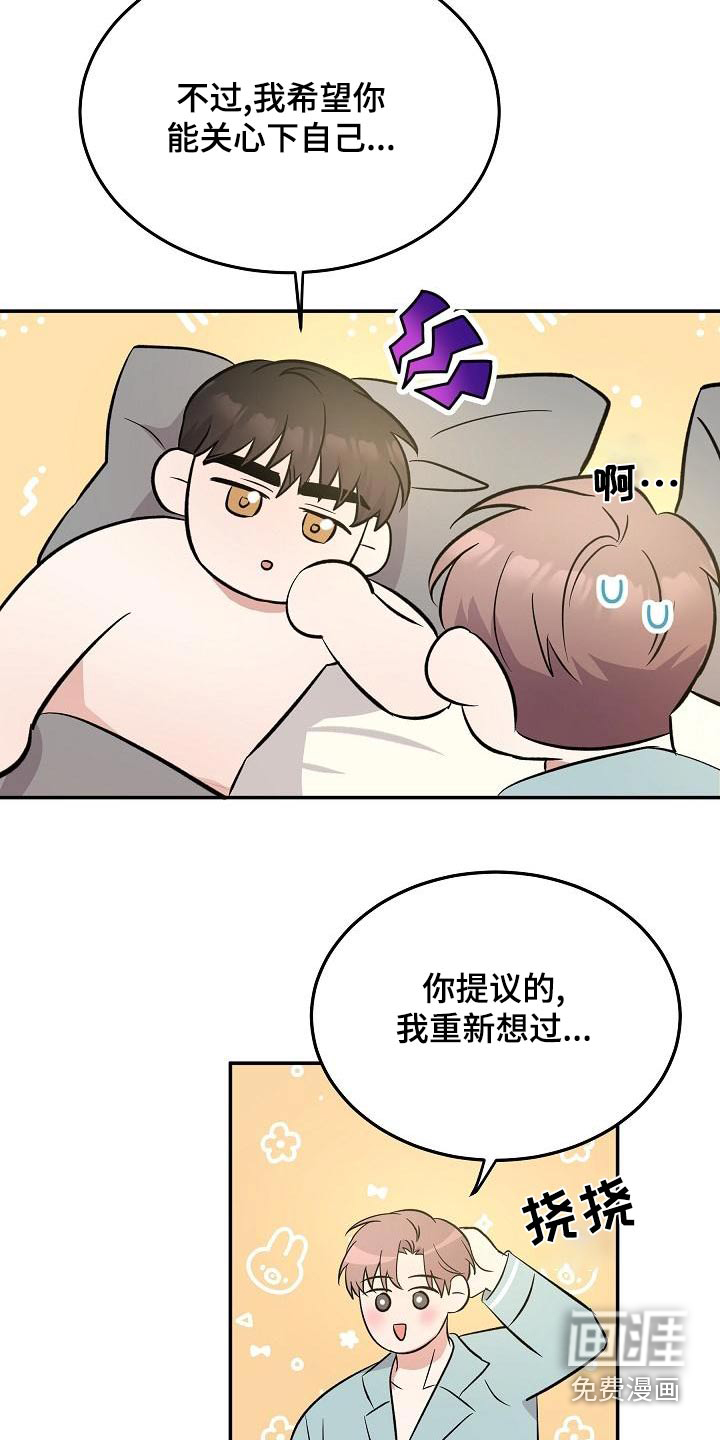 第54话6