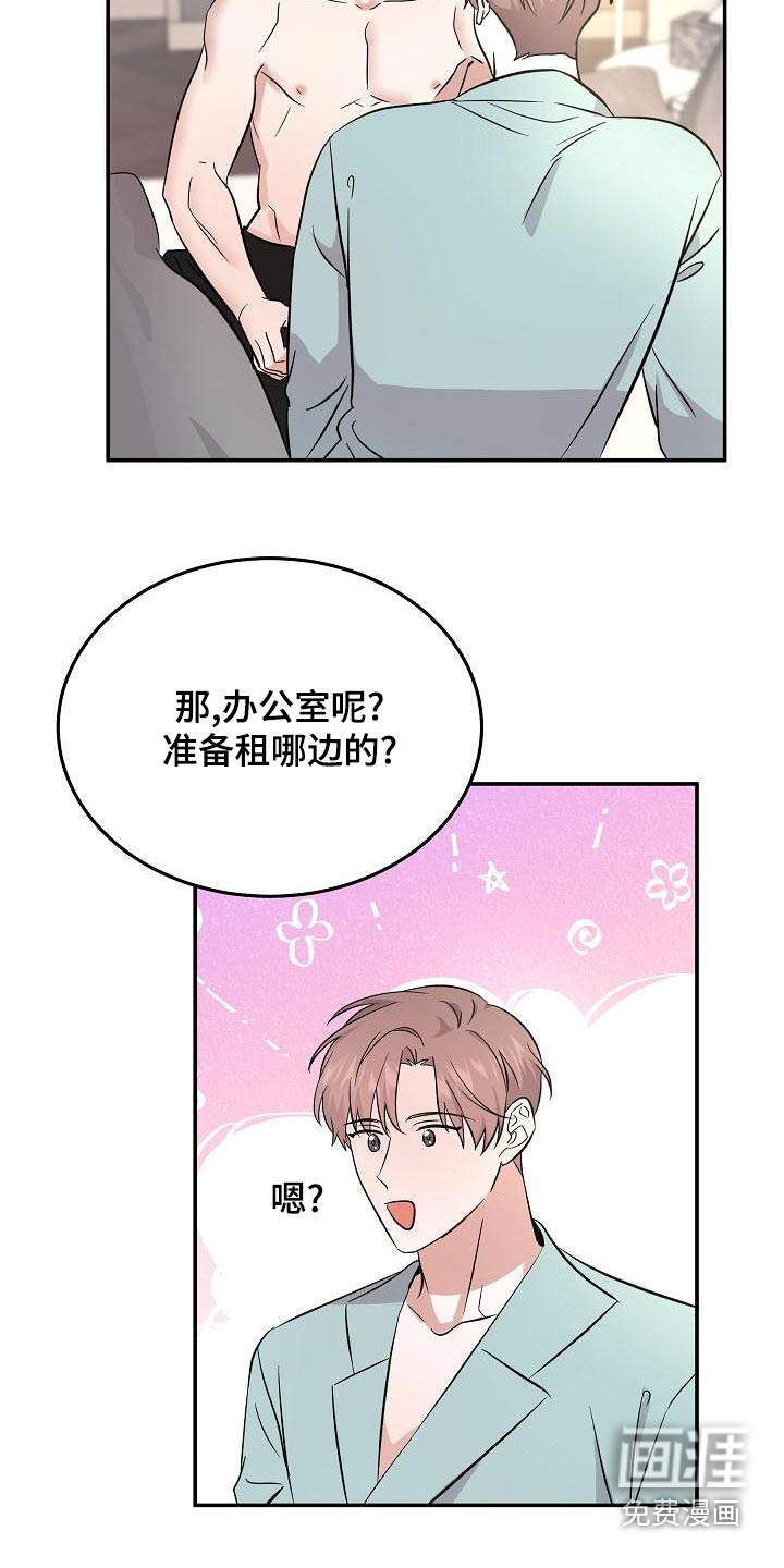 第54话9
