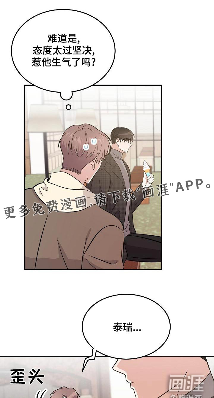 第53话0