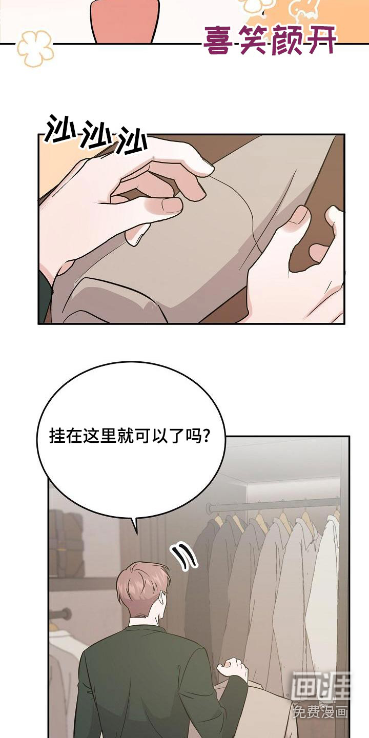 第53话10