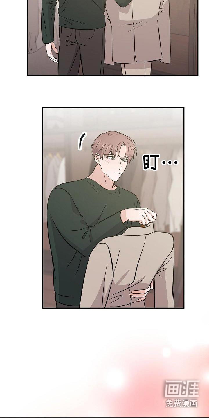 第53话11