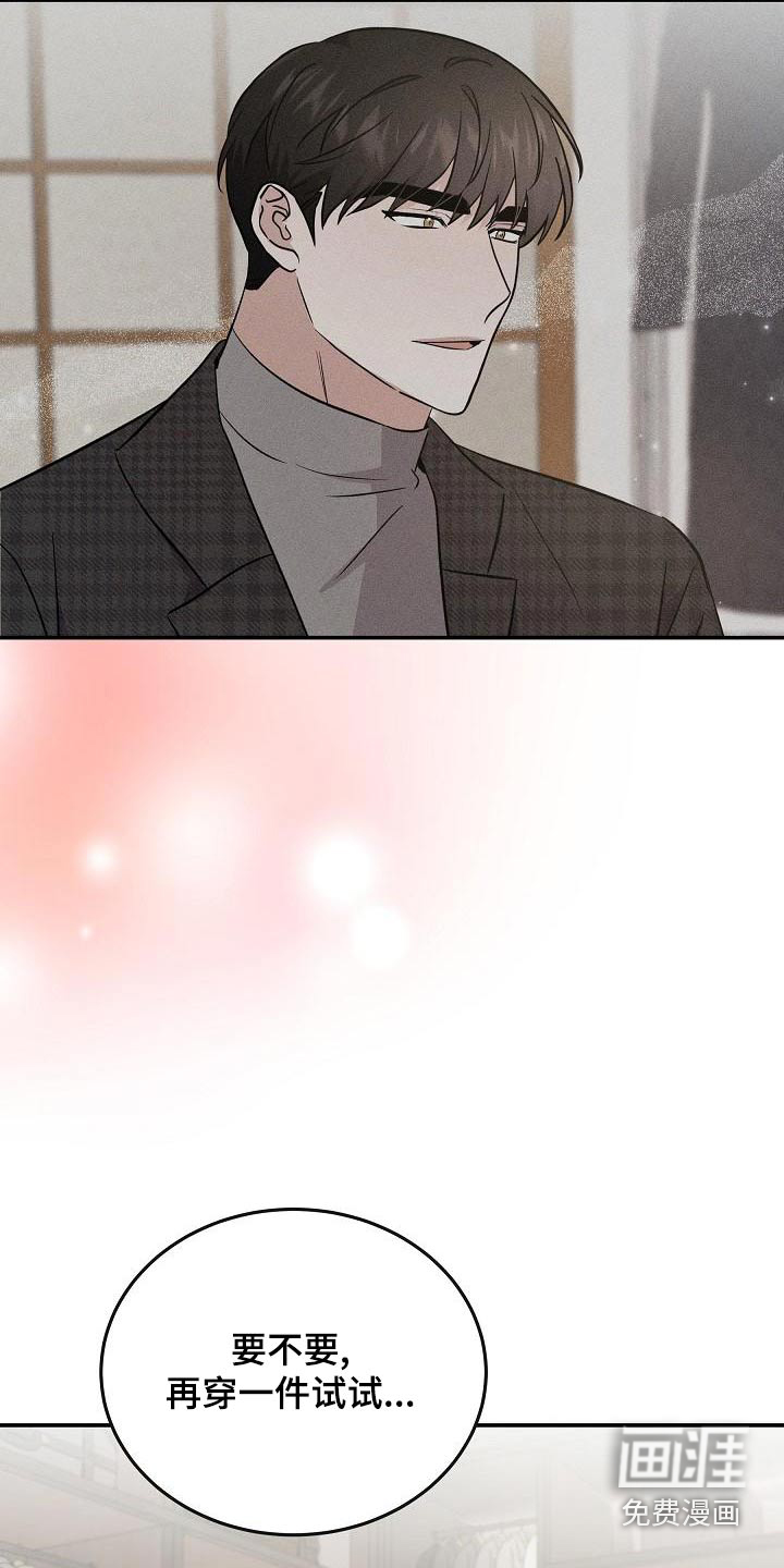 第53话12