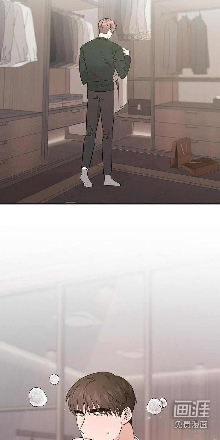 第53话13