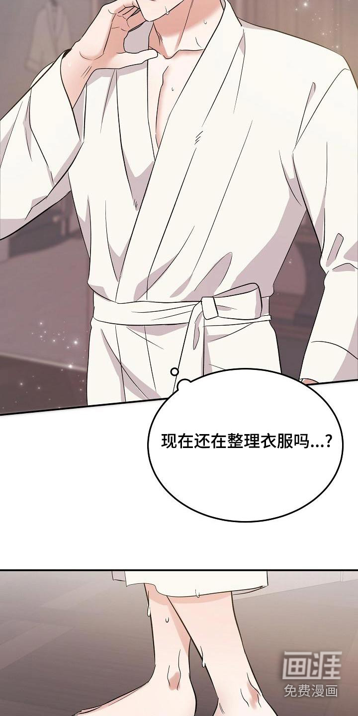 第53话14