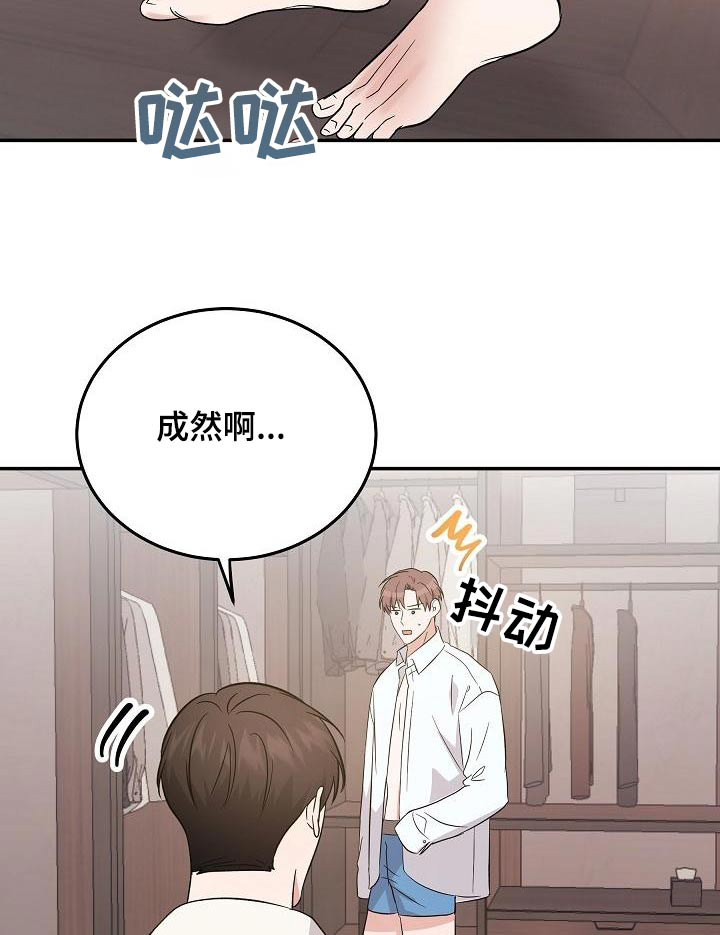 第53话15
