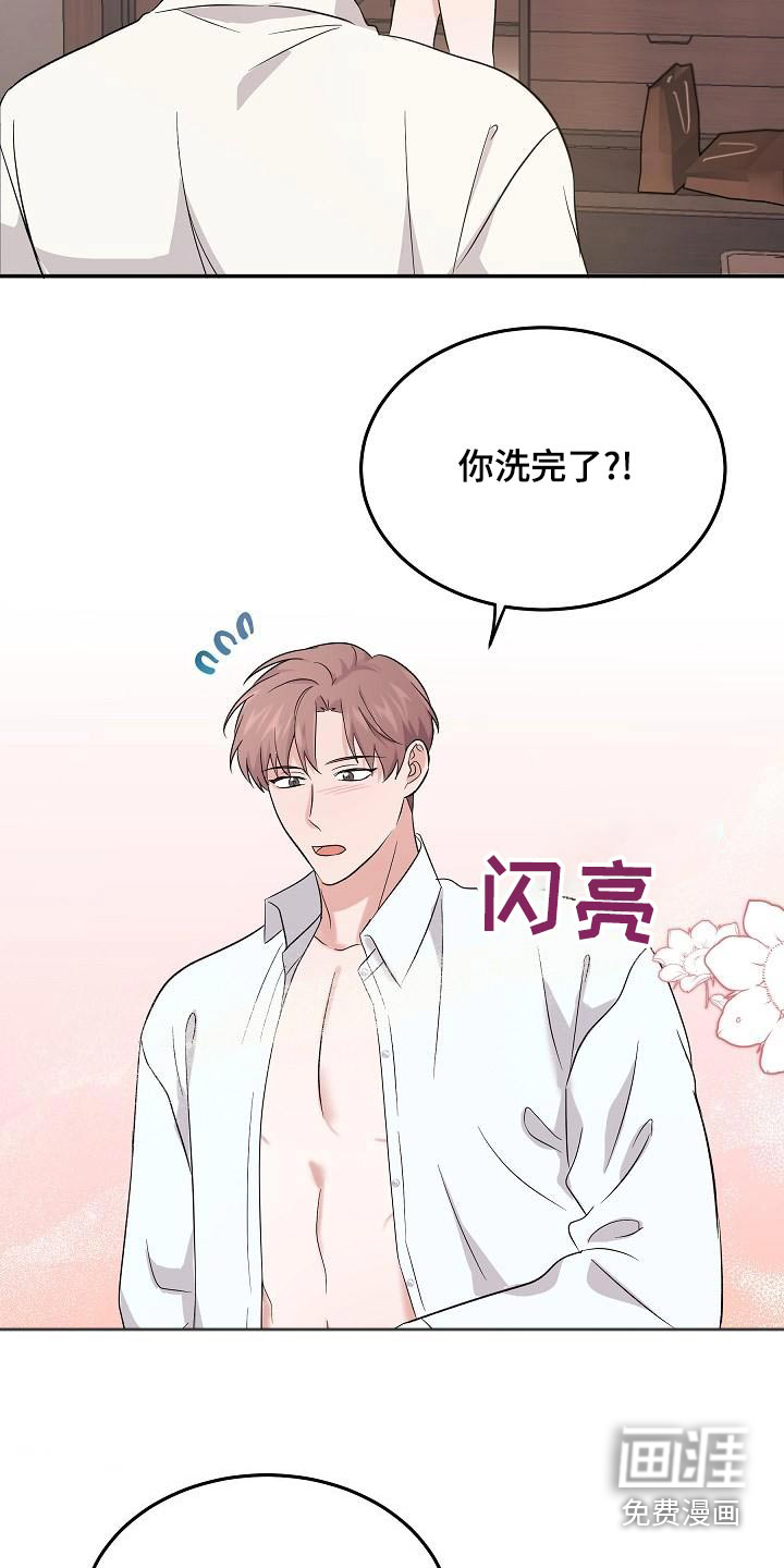 第53话16