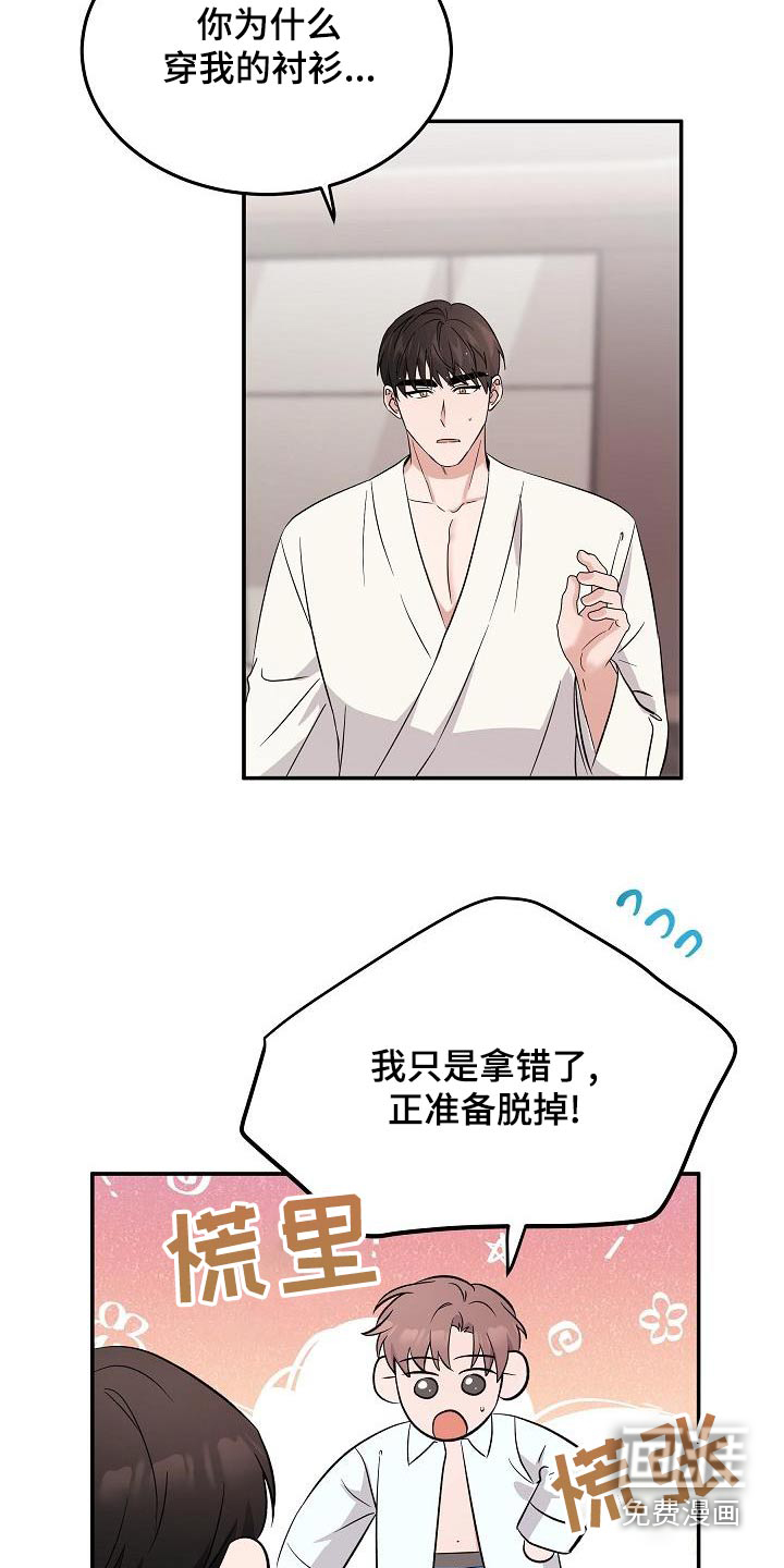 第53话17