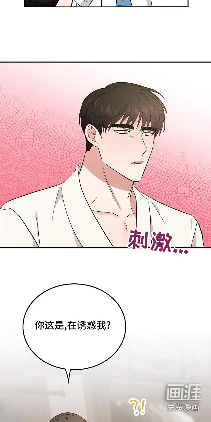 第53话18