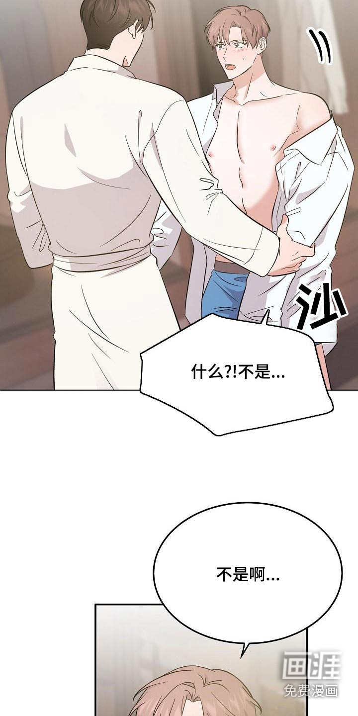 第53话19
