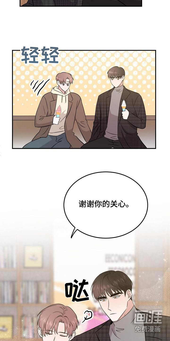 第53话2