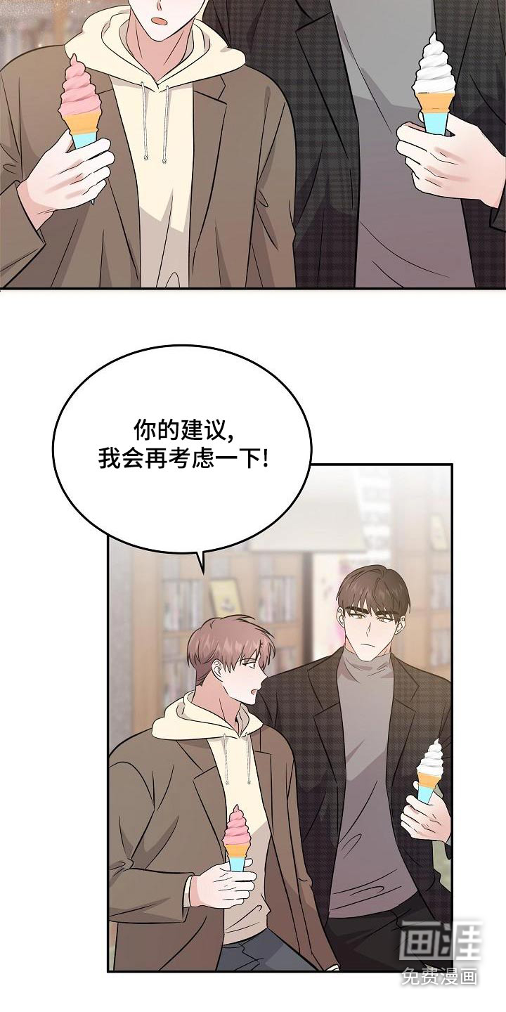 第53话3