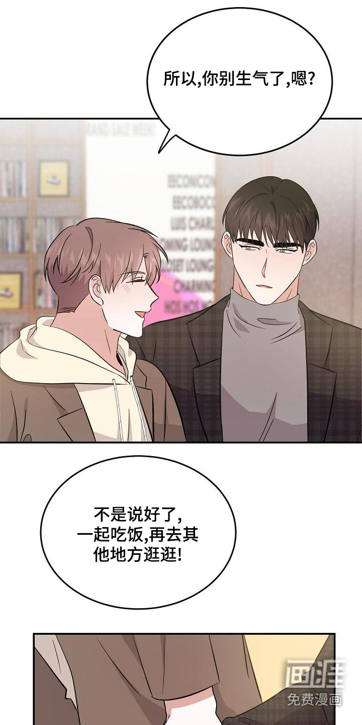 第53话4