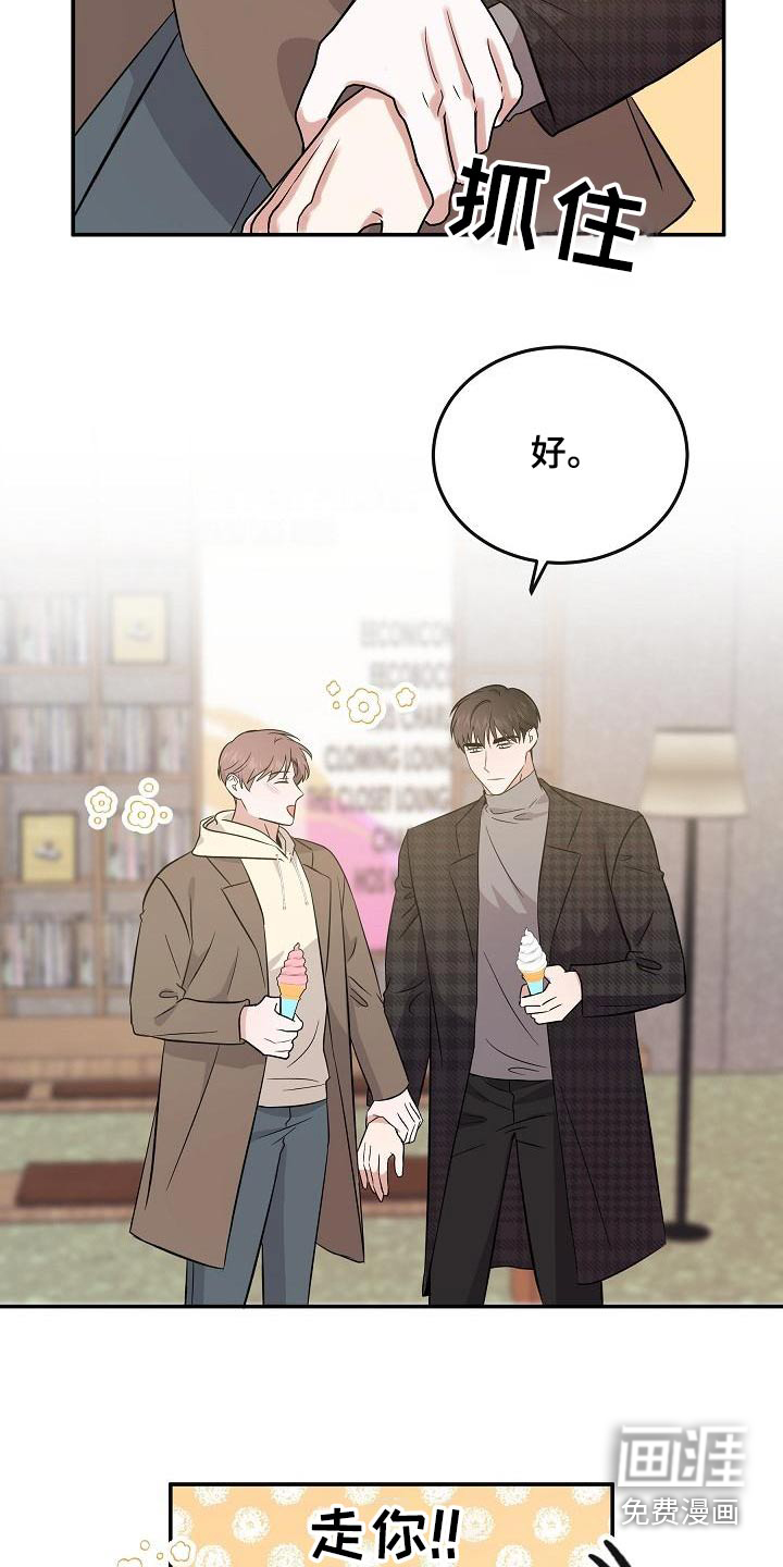 第53话5