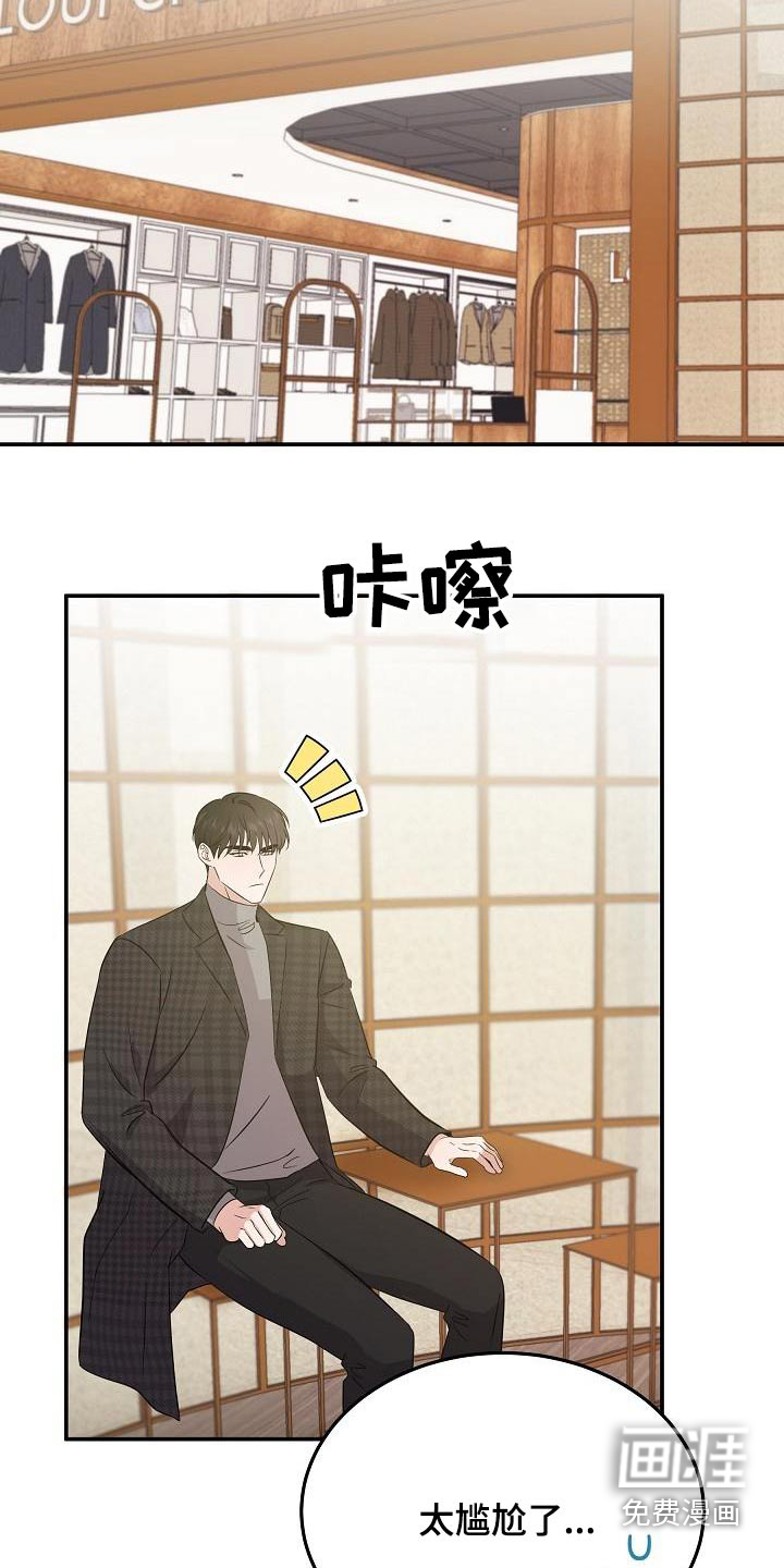 第52话11