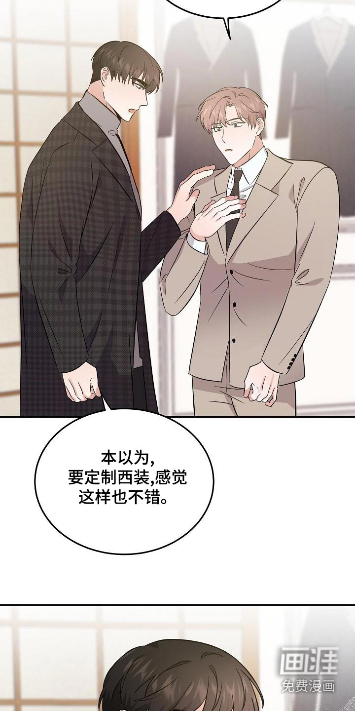 第52话14