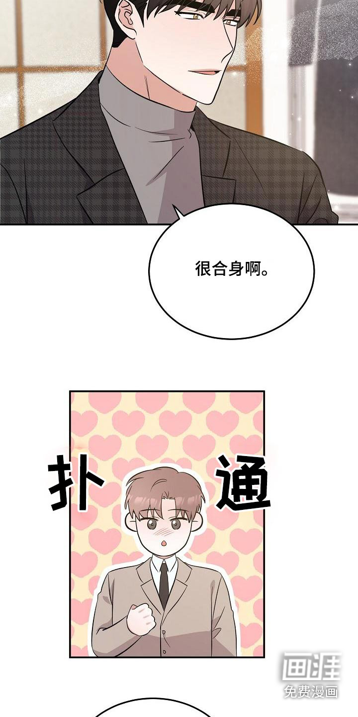 第52话15