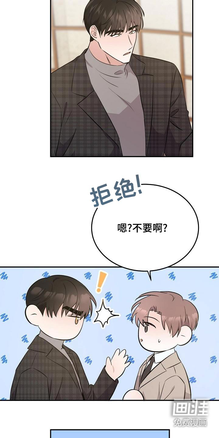 第52话18