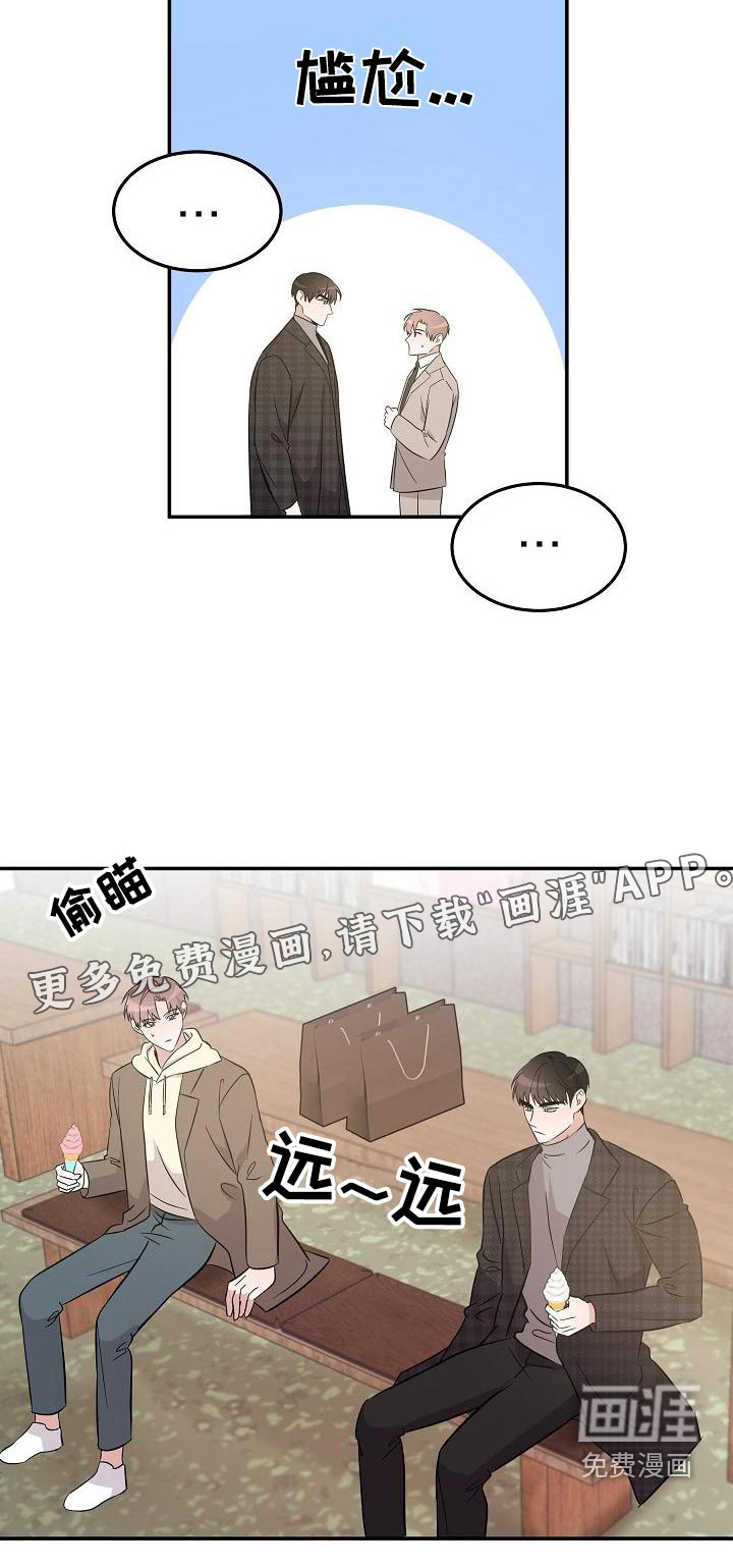 第52话19