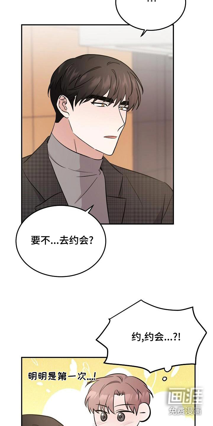 第52话2