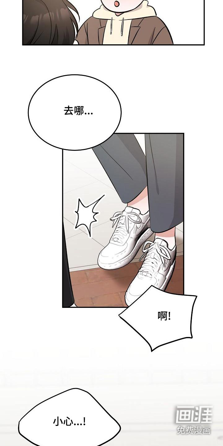 第52话3
