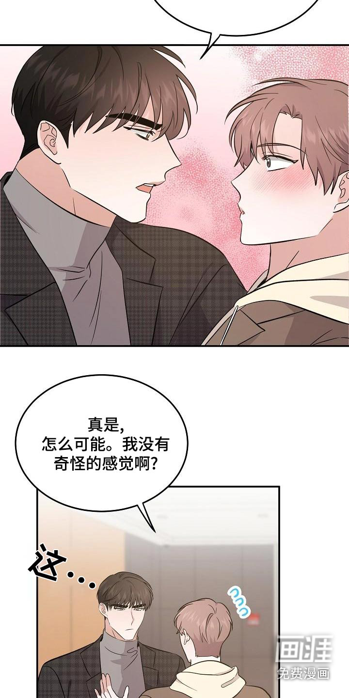 第52话5
