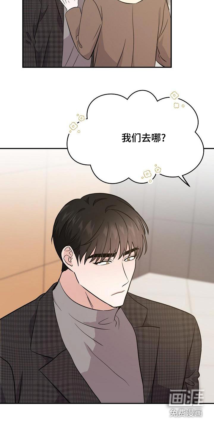 第52话6
