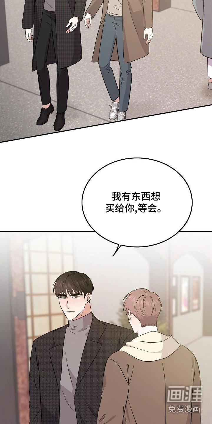 第52话9