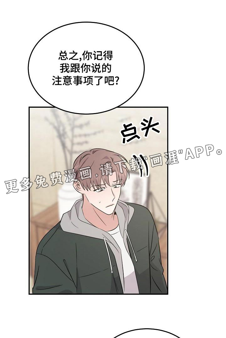 第51话0