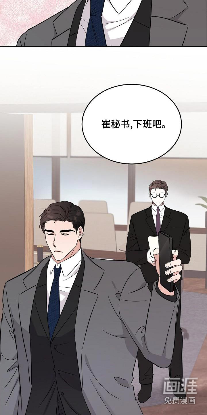 第51话10