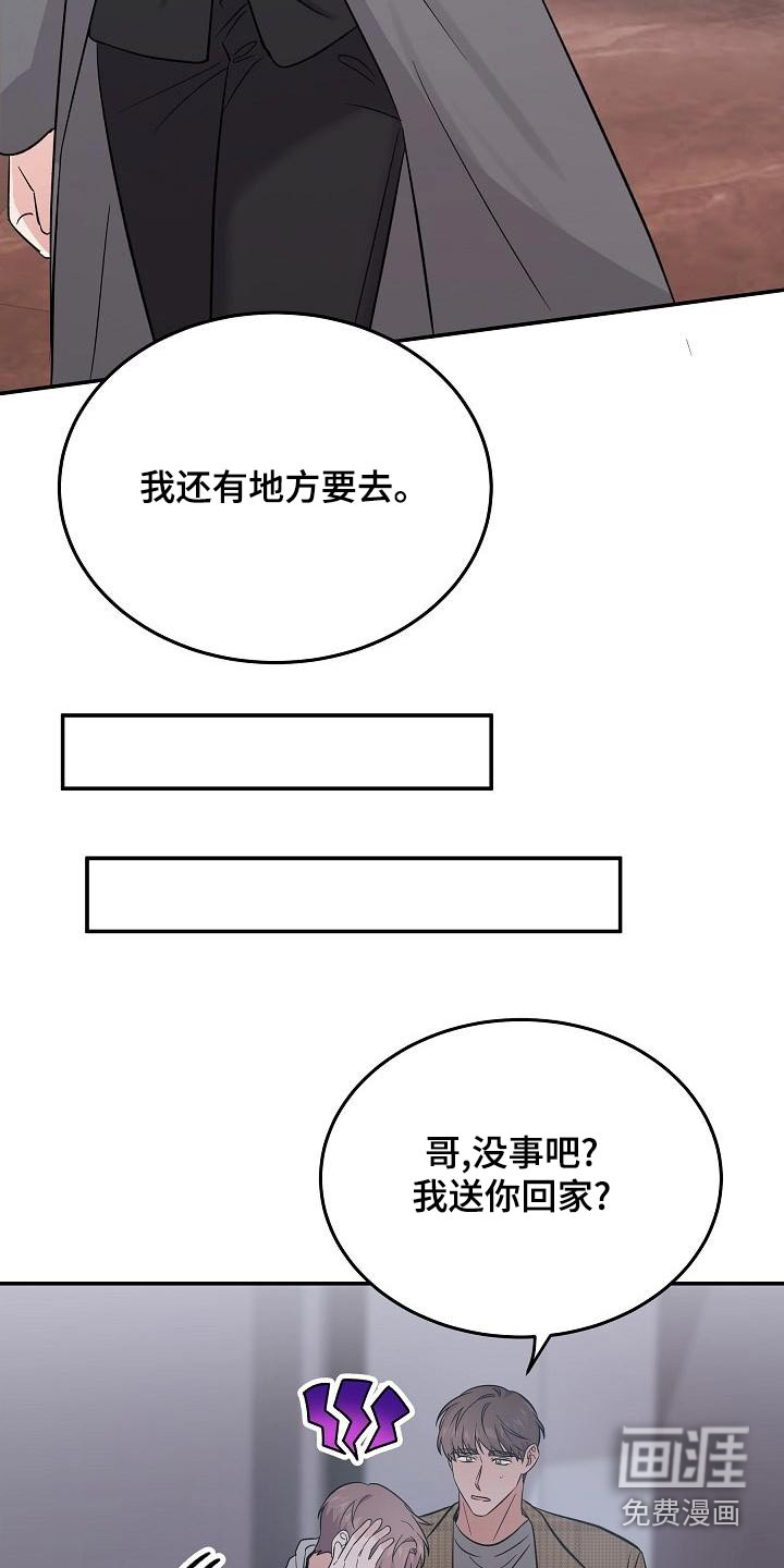 第51话11