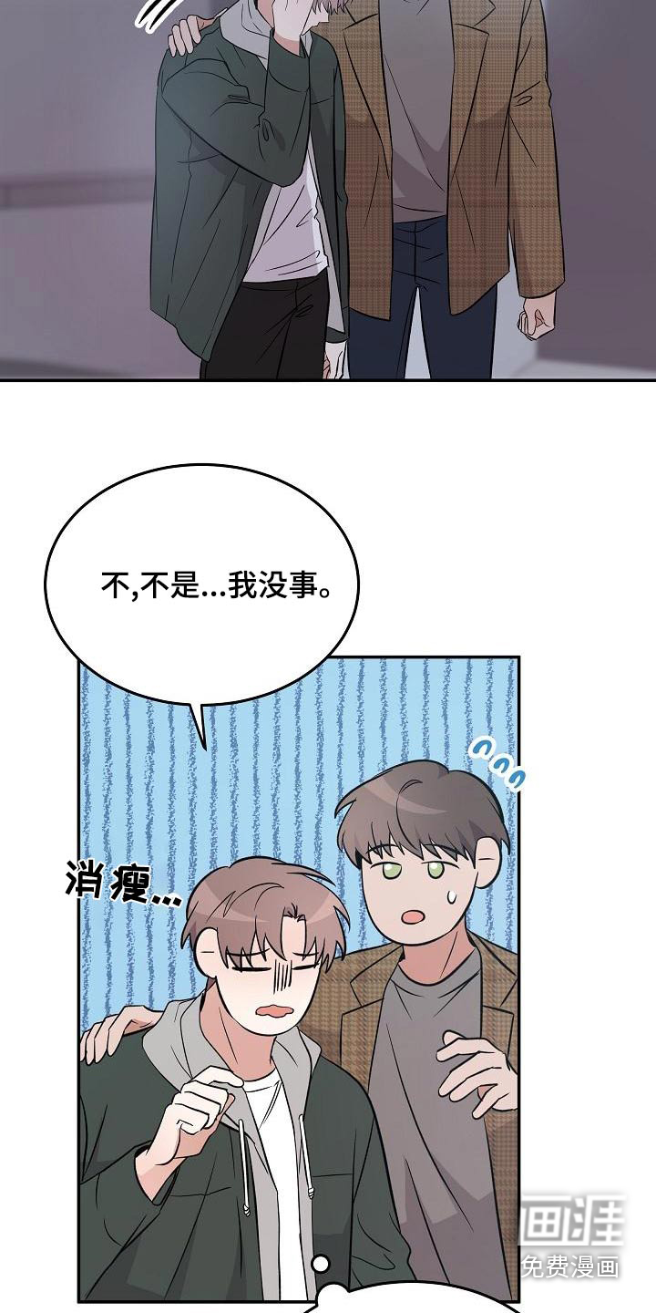 第51话12