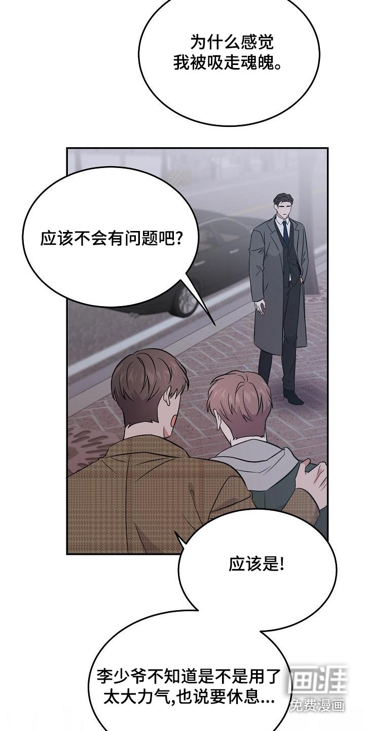 第51话13