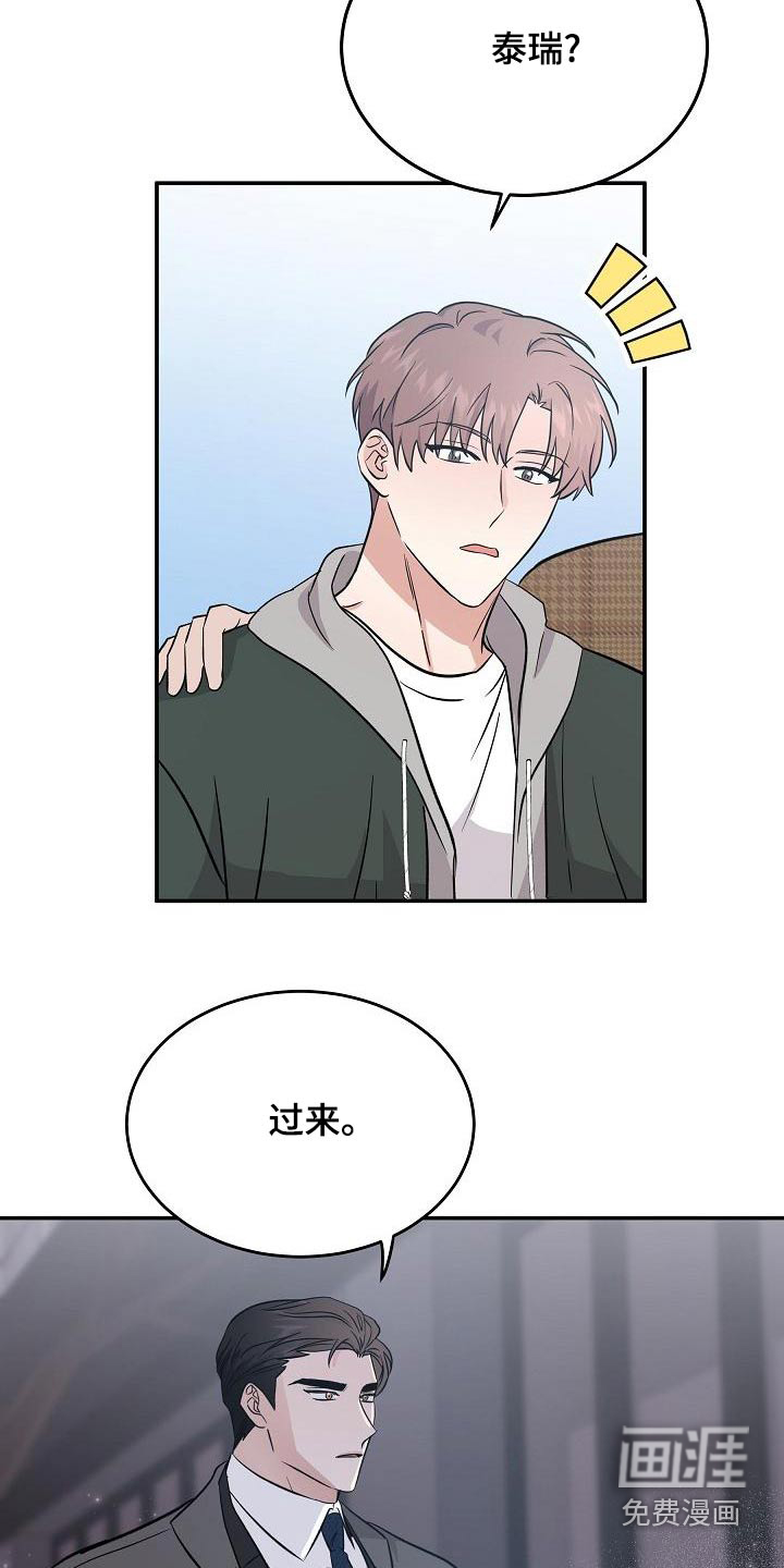 第51话16