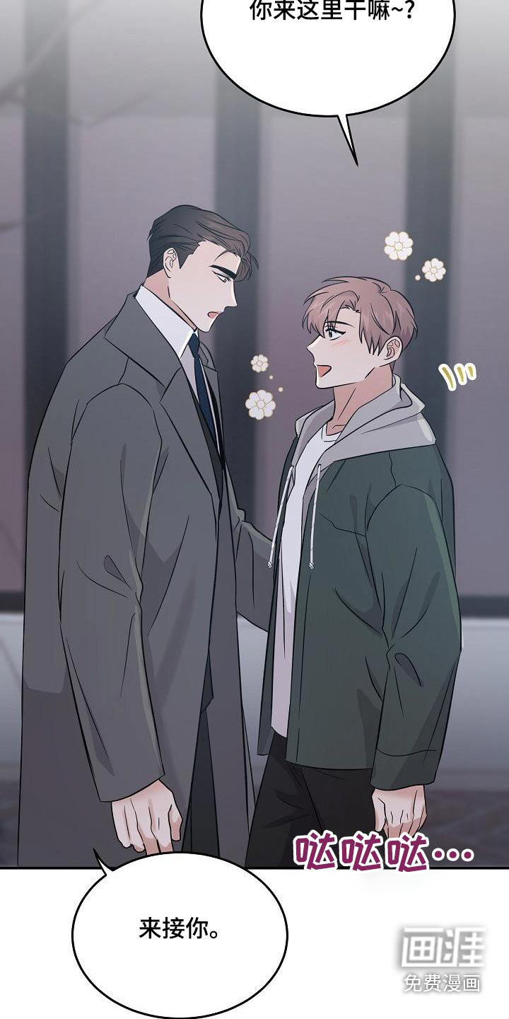 第51话18
