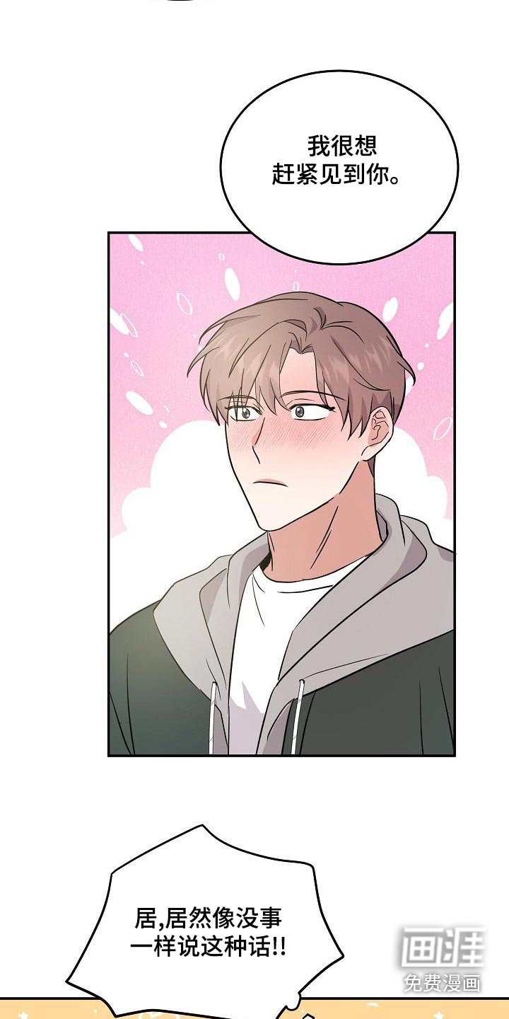 第51话19