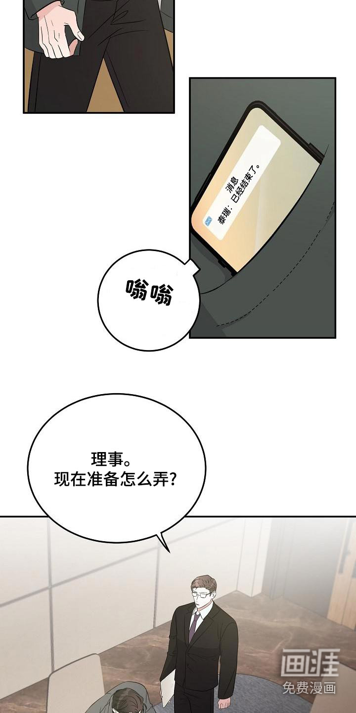 第51话2