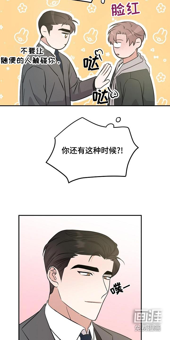 第51话20