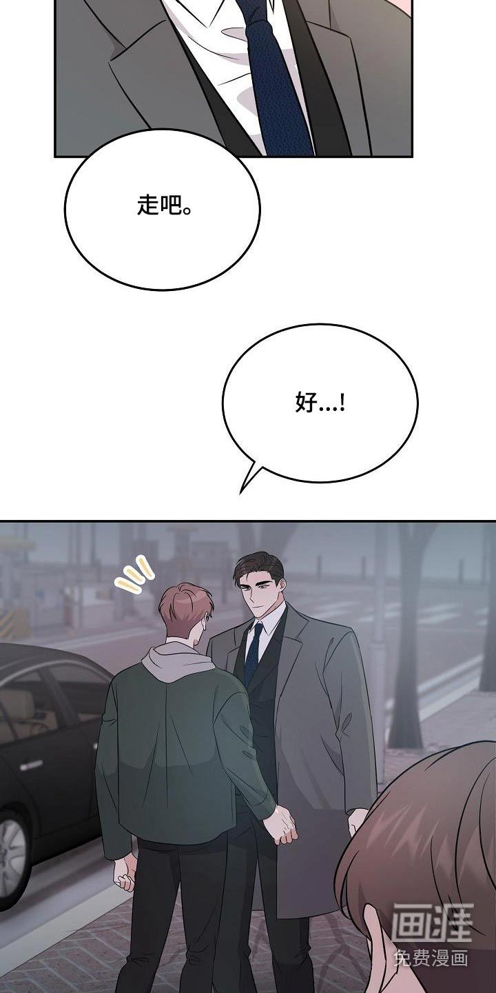 第51话21
