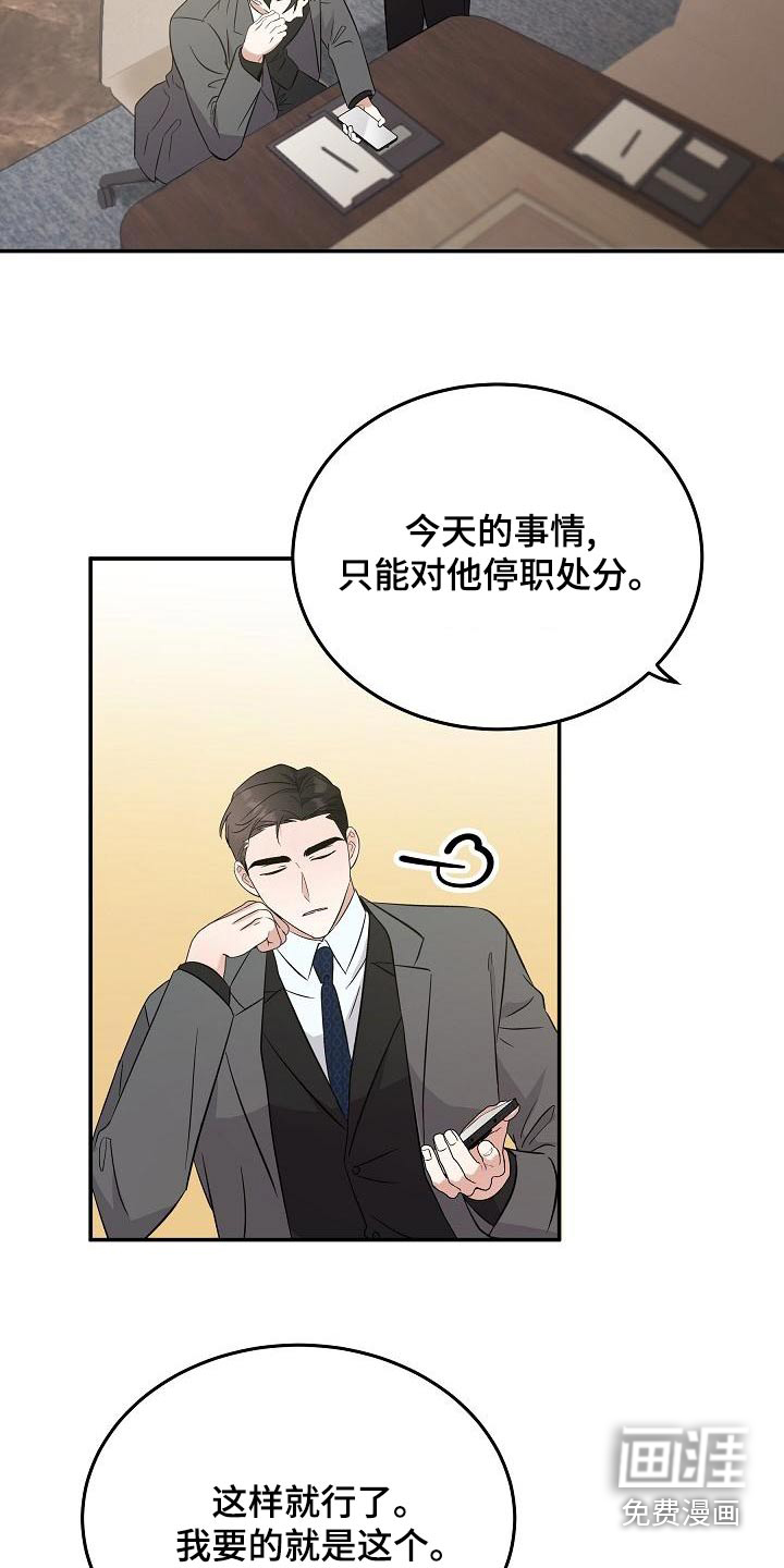 第51话3