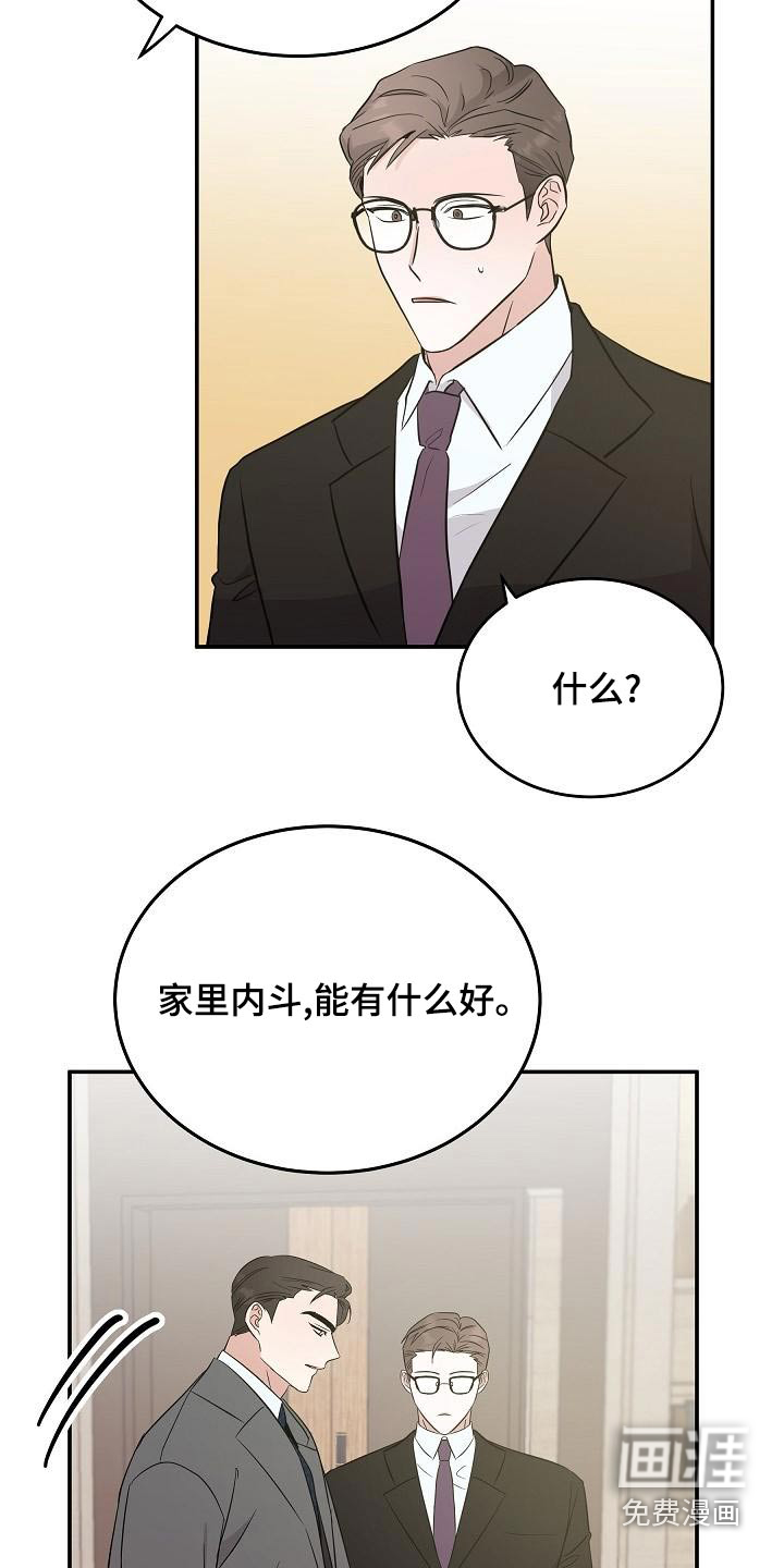 第51话5