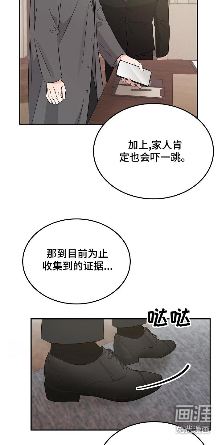 第51话6