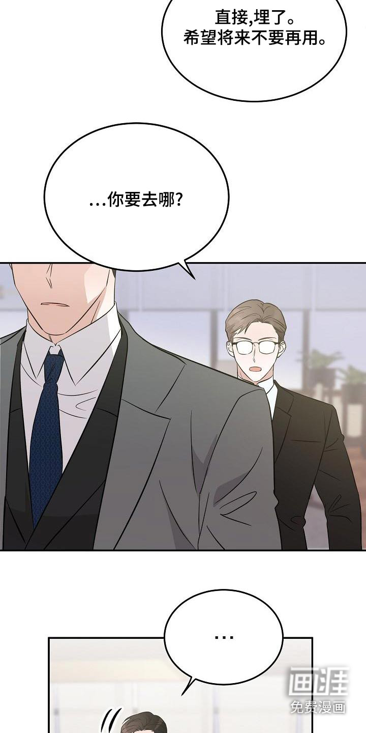 第51话7