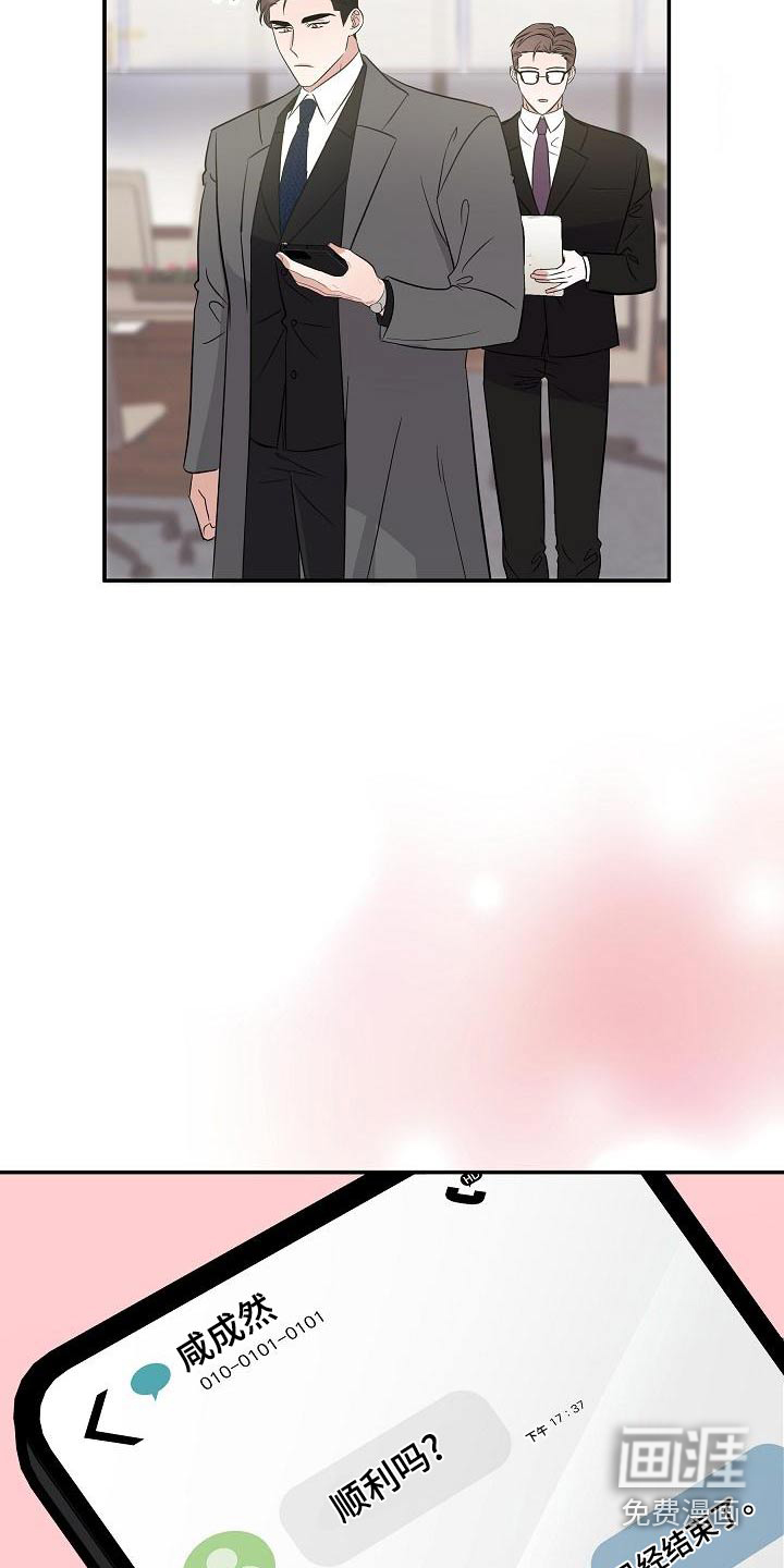 第51话8