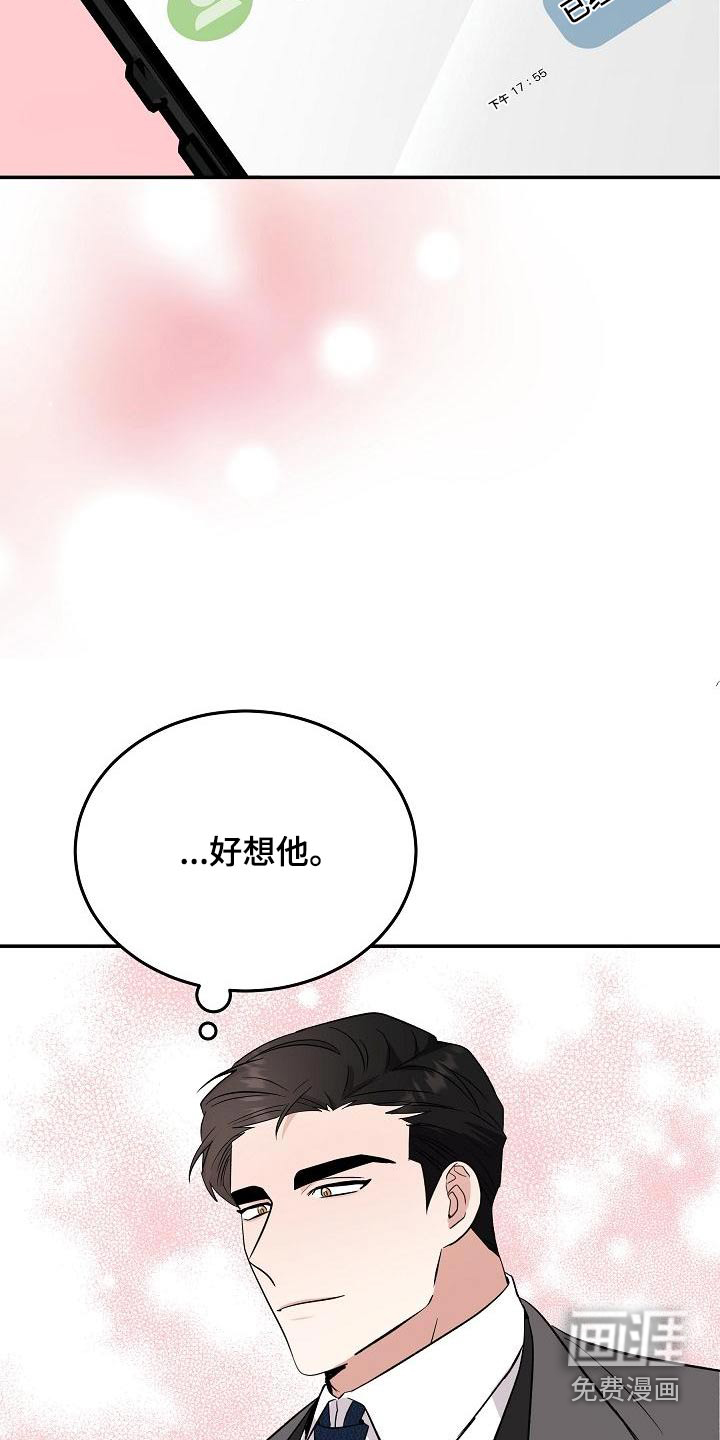 第51话9
