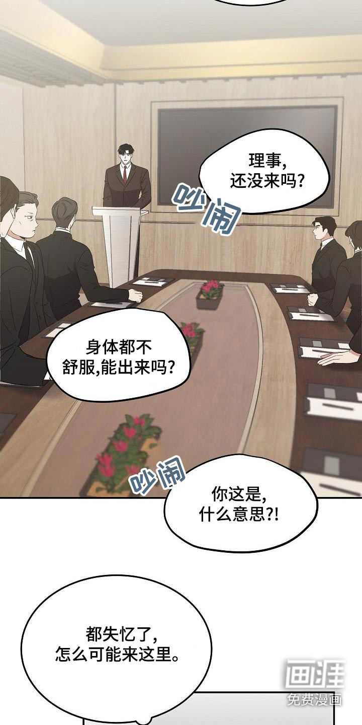 第50话1