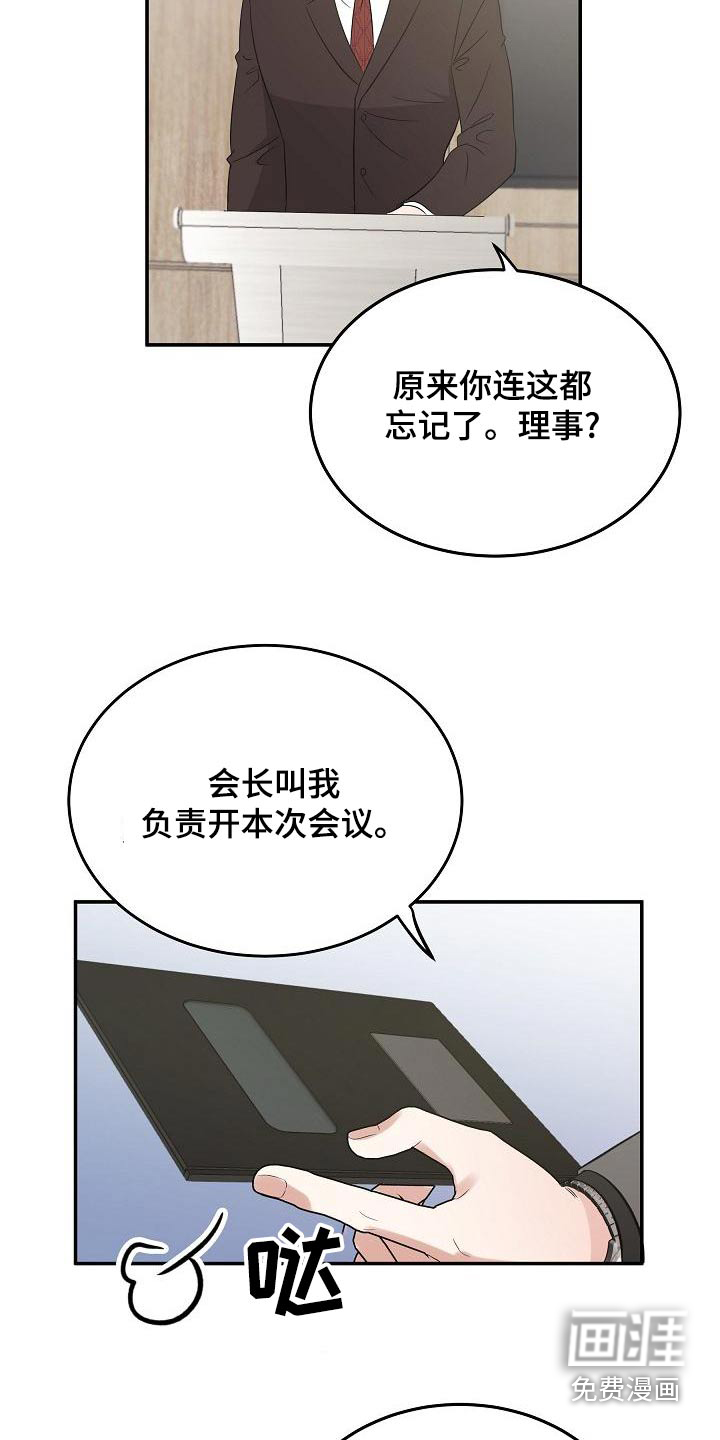第50话10