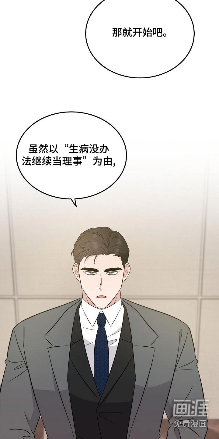 第50话11