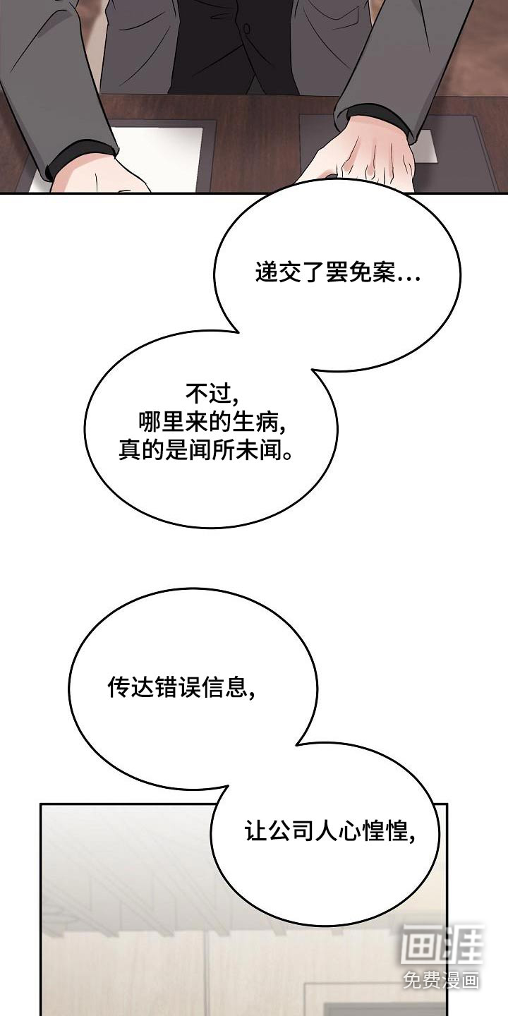 第50话12