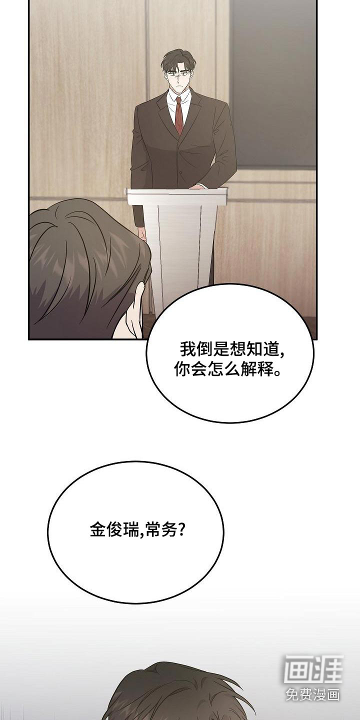 第50话13